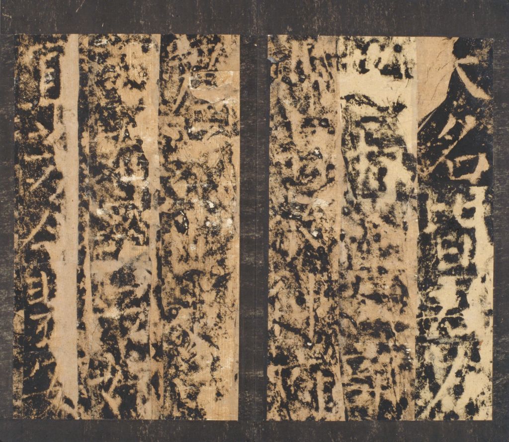 图片[11]-Stele of Yan’s wife, Yin Lvzhi, Song Tuotang-China Archive